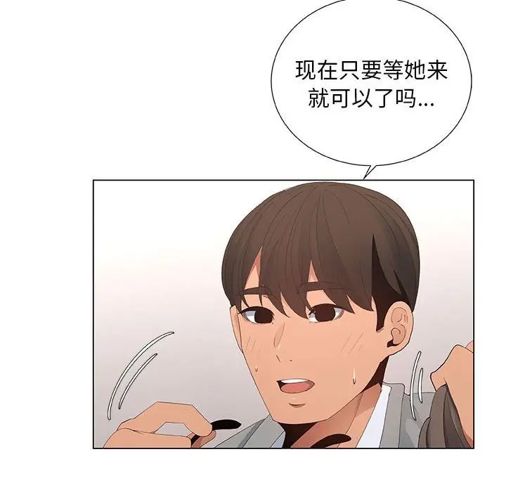 漂亮姊姊第39話