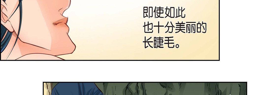 獻給心臟第41話