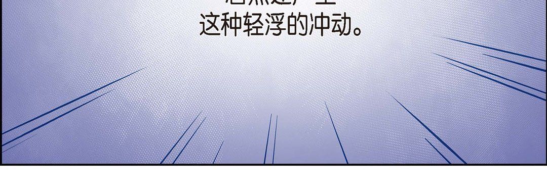 献给心臟第41话