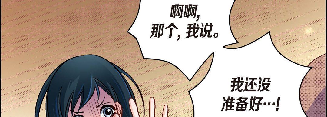 献给心臟第41话