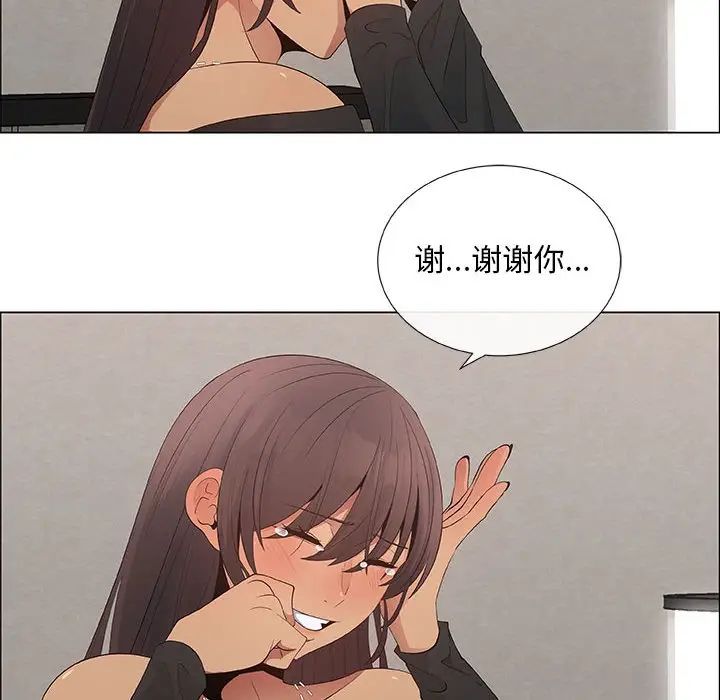 漂亮姊姊第39话