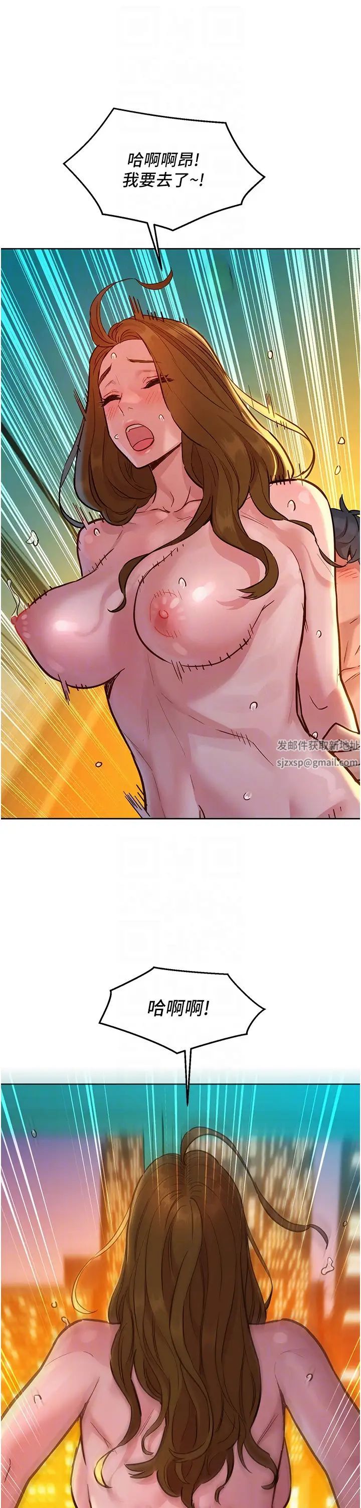 友情万睡第53话-学长，可以摸摸我吗?