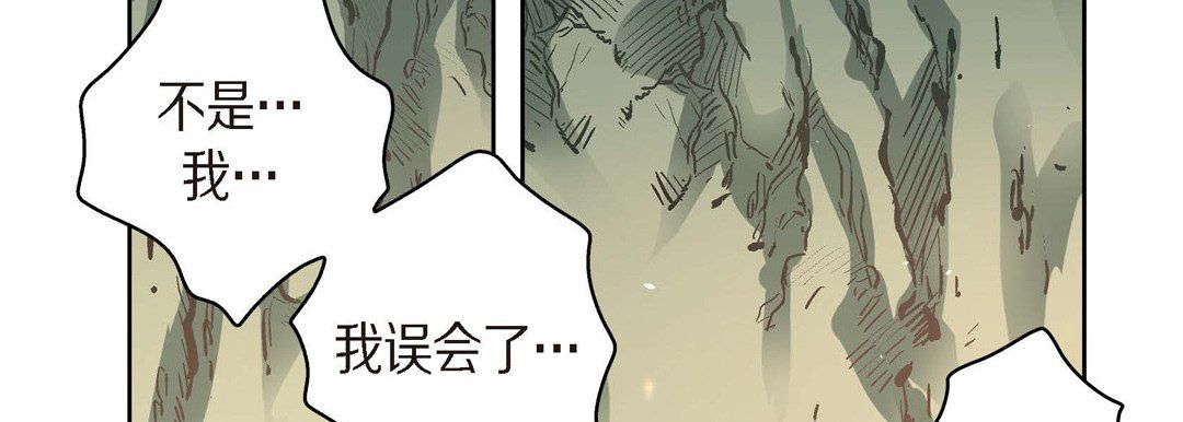 献给心臟第41话