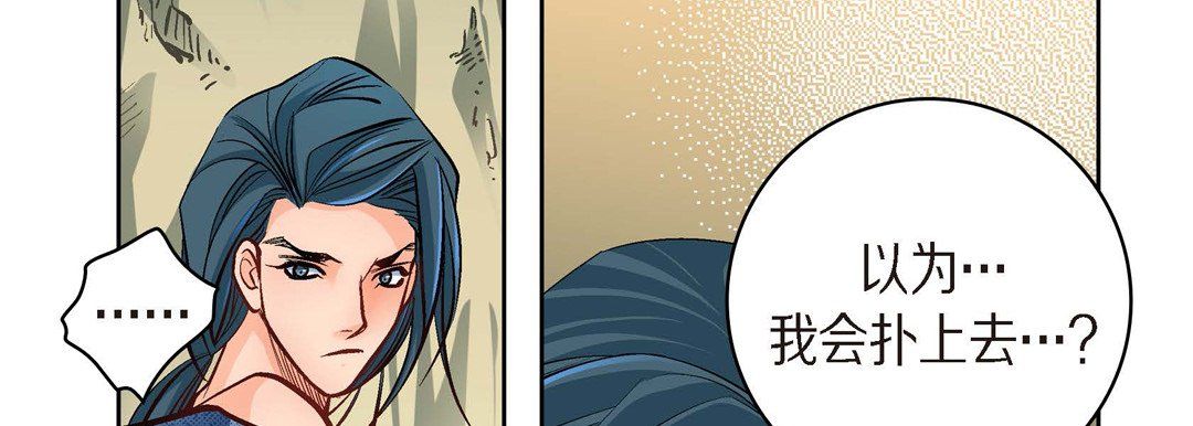 献给心臟第41话