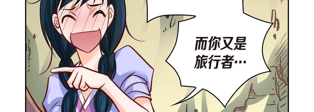 献给心臟第41话