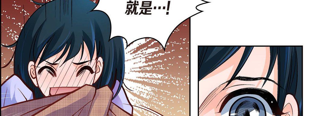 献给心臟第41话