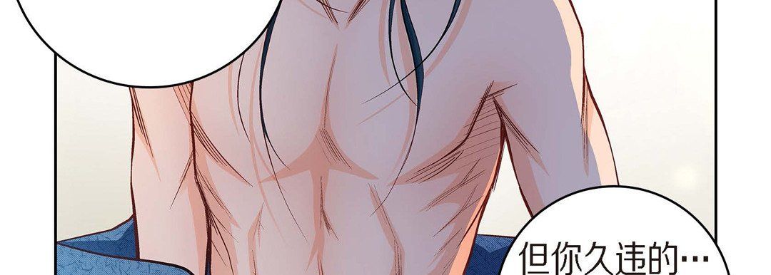 献给心臟第41话