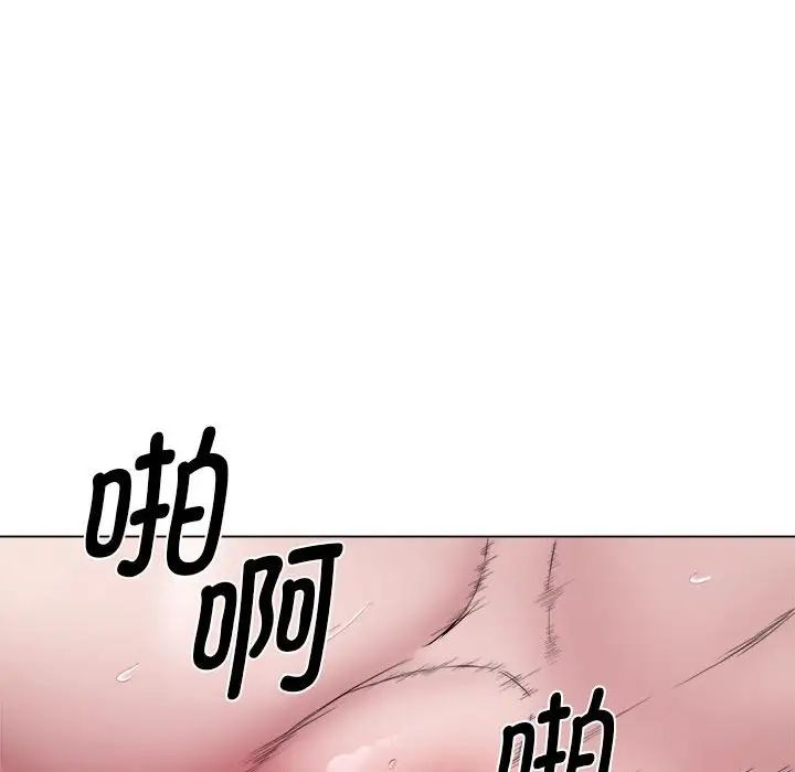 回單的寂寞第16話