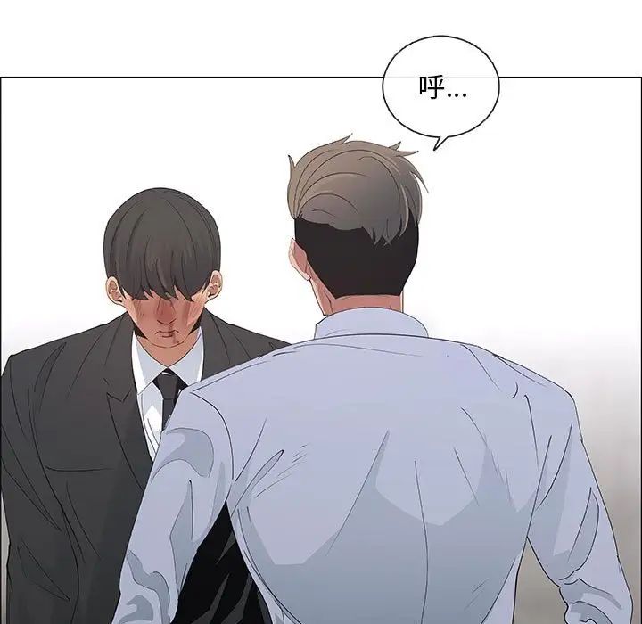 漂亮姊姊第40话