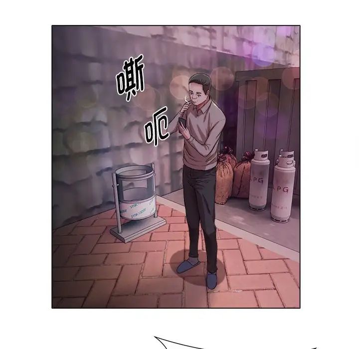 回单的寂寞第17话