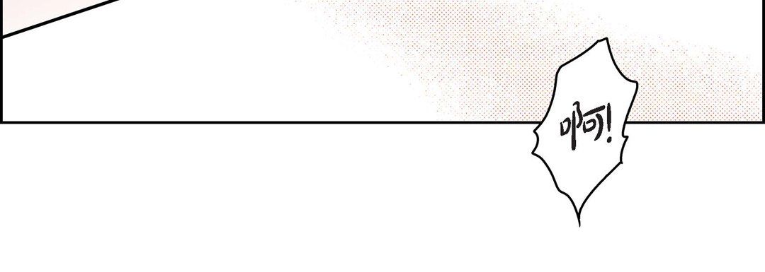 獻給心臟第42話