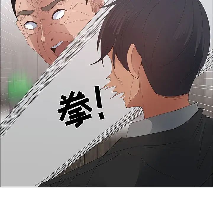 漂亮姊姊第40话