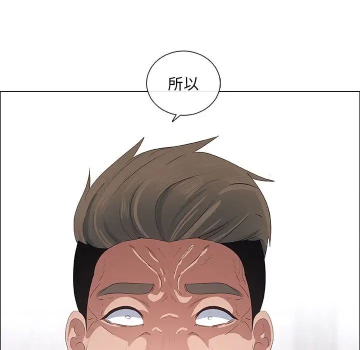 漂亮姊姊第40话