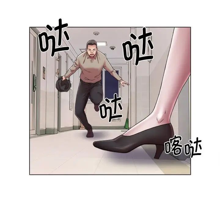 回单的寂寞第17话