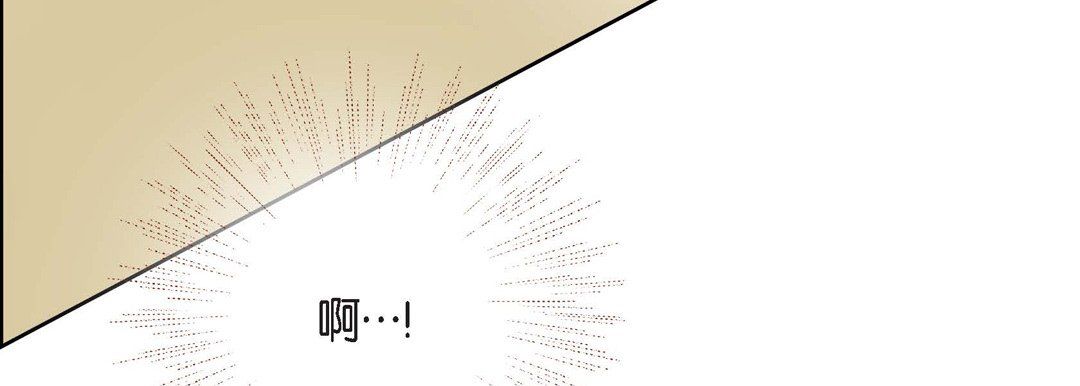 献给心臟第42话