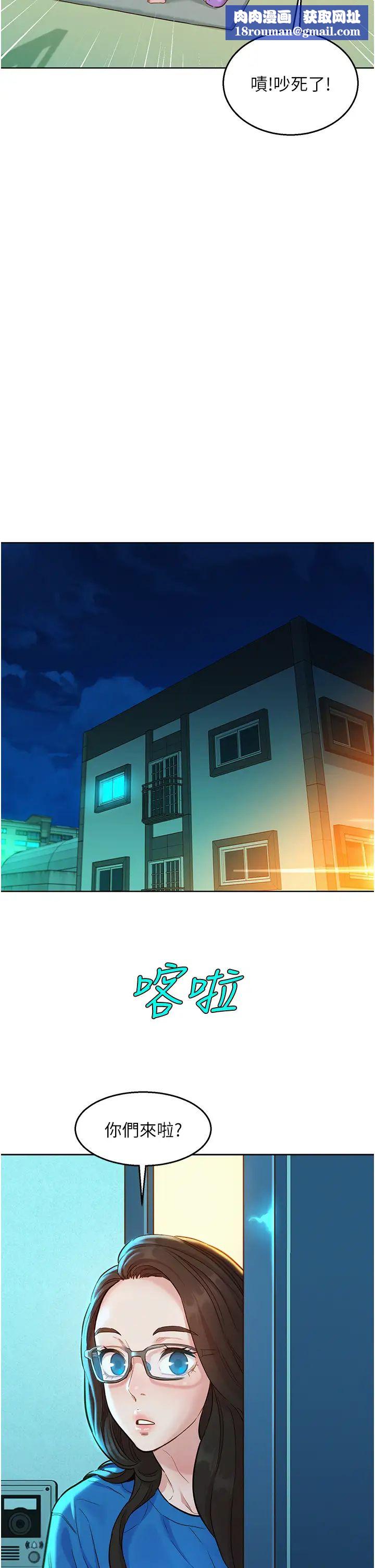 友情万睡第54话-决心献出处女身的学妹