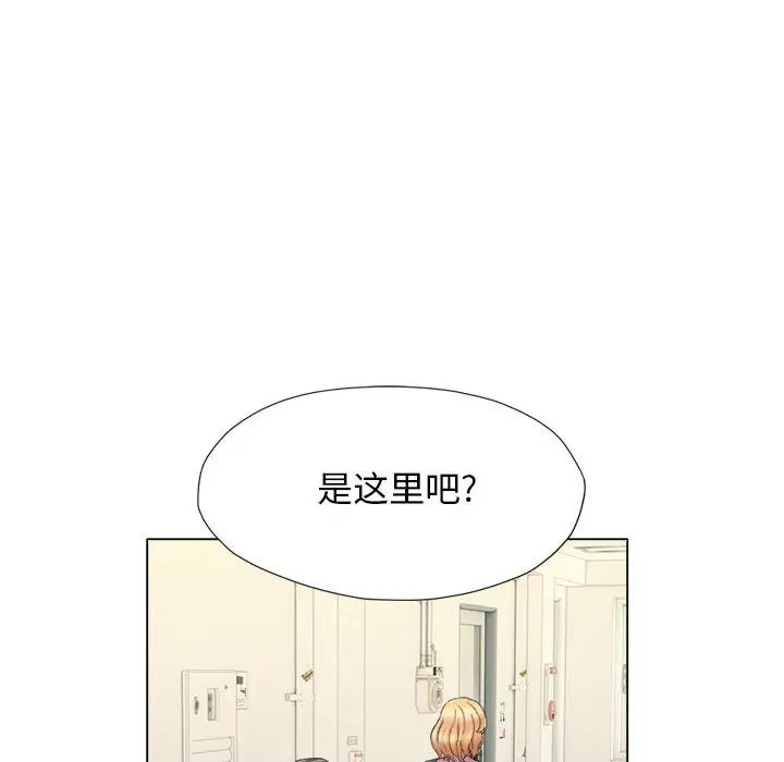 回單的寂寞第17話