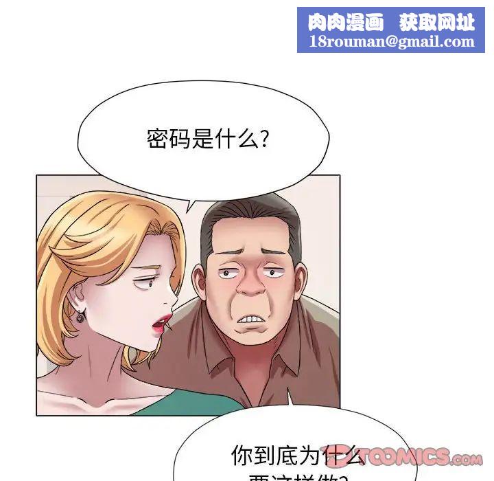 回单的寂寞第17话