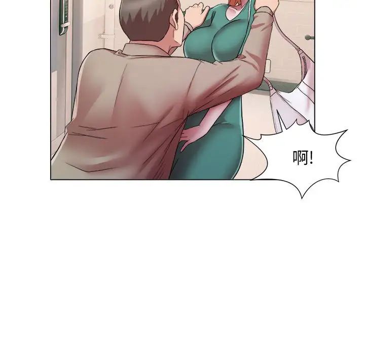 回单的寂寞第17话