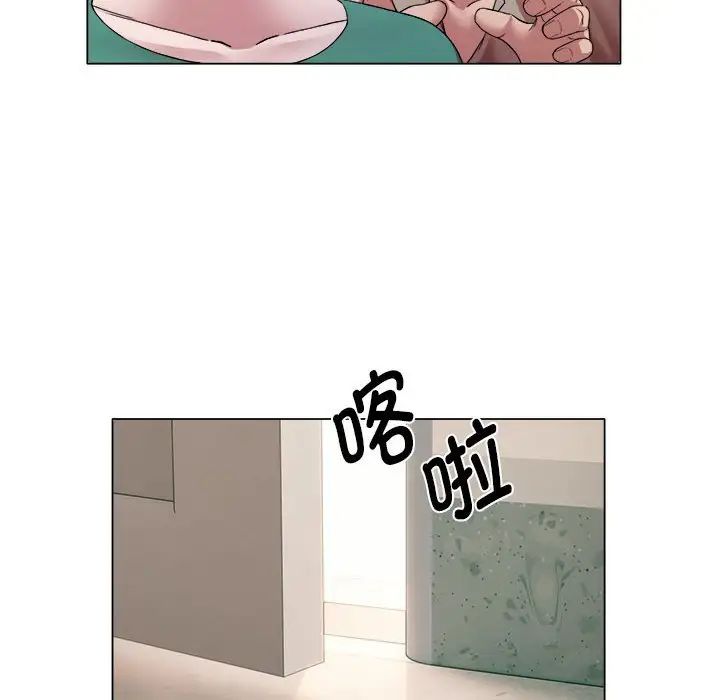 回單的寂寞第17話