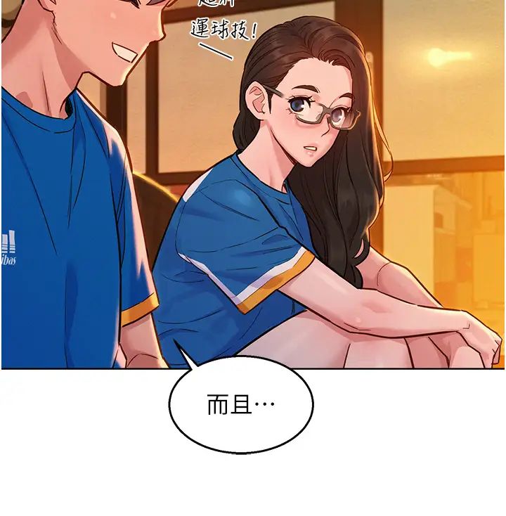 友情萬睡第54話-決心獻出處女身的學妹