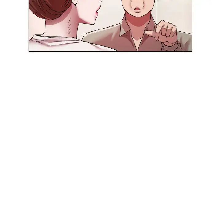 回單的寂寞第17話