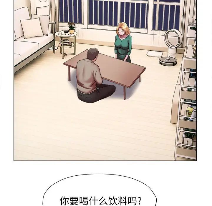 回单的寂寞第17话