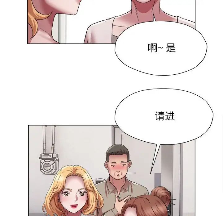 回单的寂寞第17话