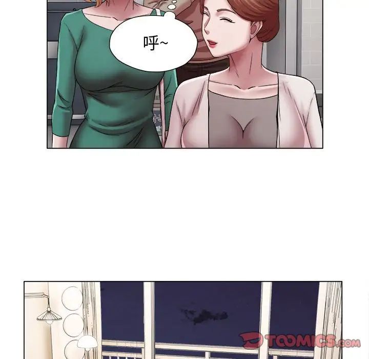 回單的寂寞第17話