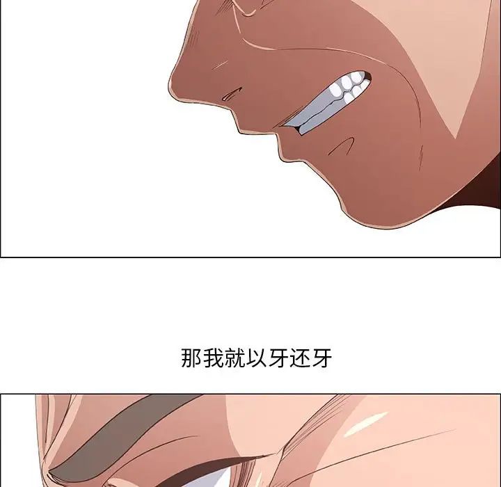 漂亮姊姊第40话