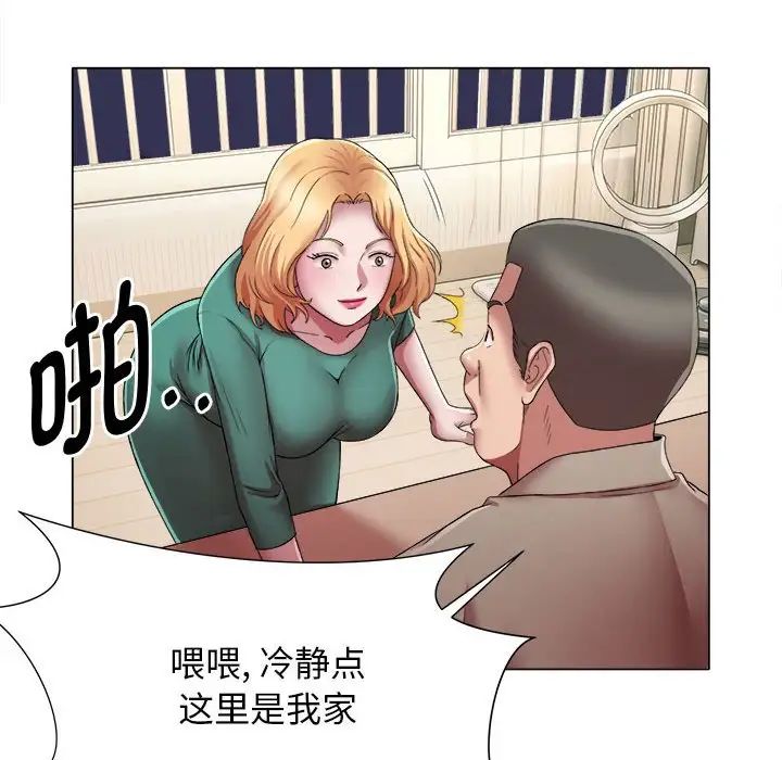 回单的寂寞第17话