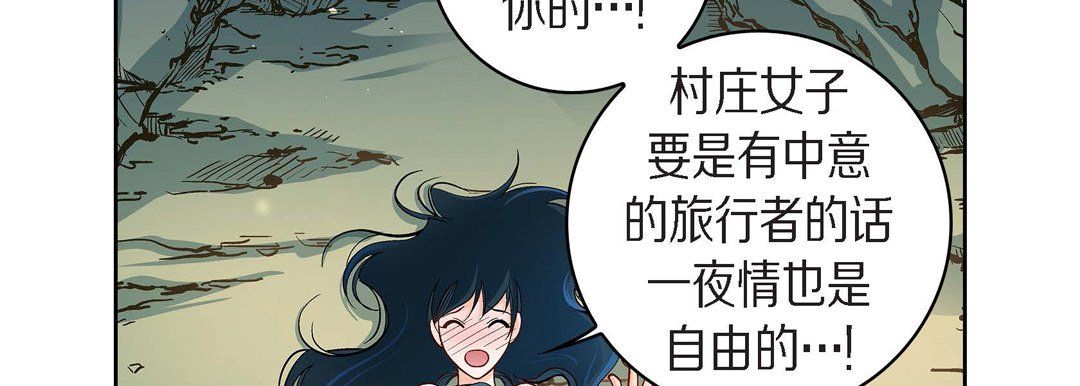 献给心臟第42话