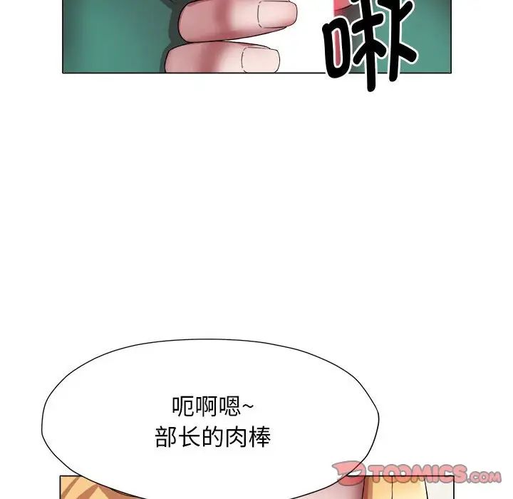 回单的寂寞第17话