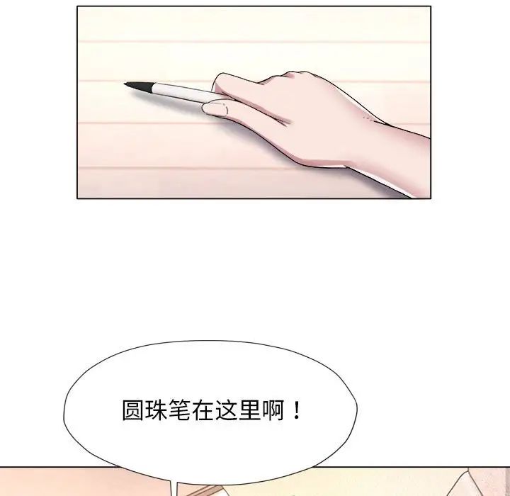 回单的寂寞第18话