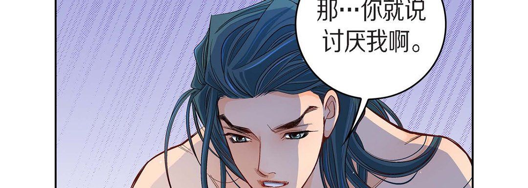 献给心臟第42话