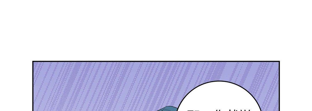 獻給心臟第42話