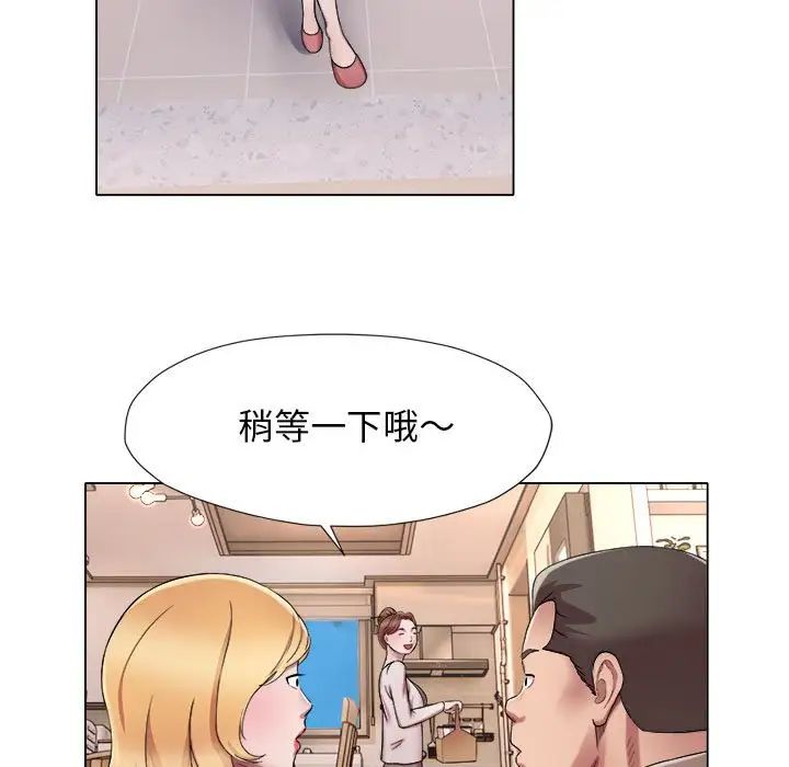 回单的寂寞第18话