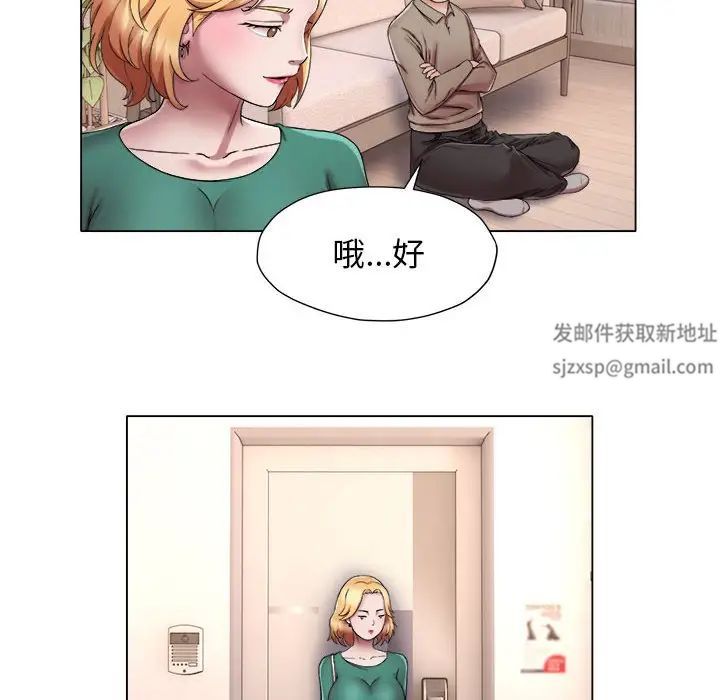 回单的寂寞第18话