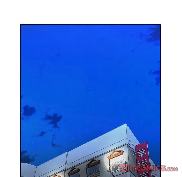 回单的寂寞第18话