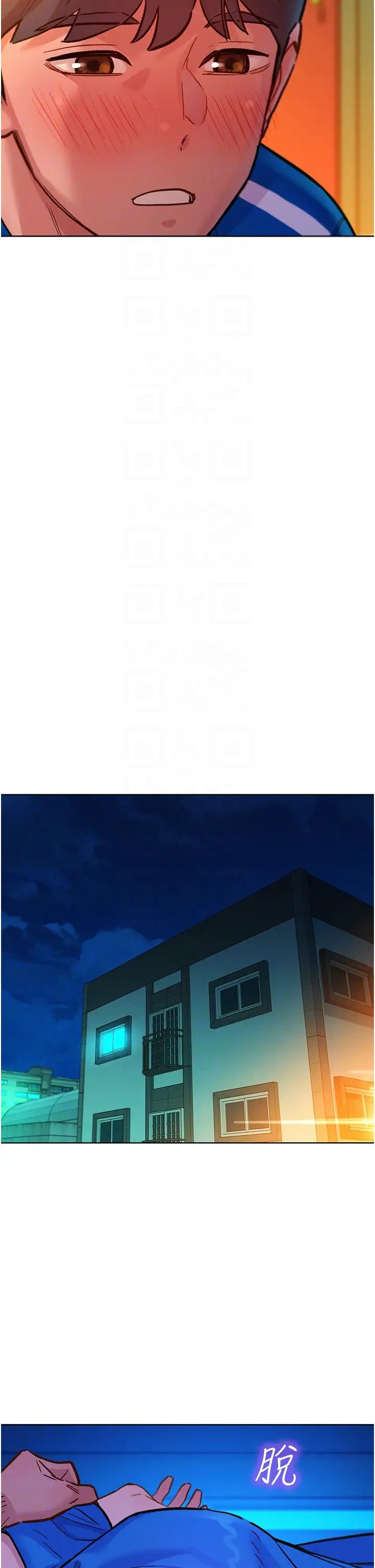 友情万睡第55话-诚实的肉体