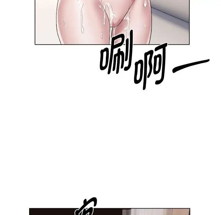 回单的寂寞第18话