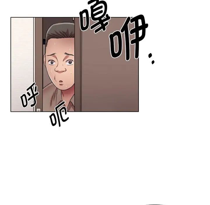 回单的寂寞第18话