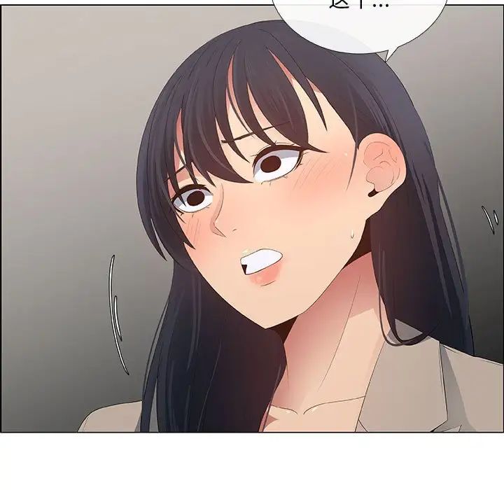 漂亮姊姊第41话