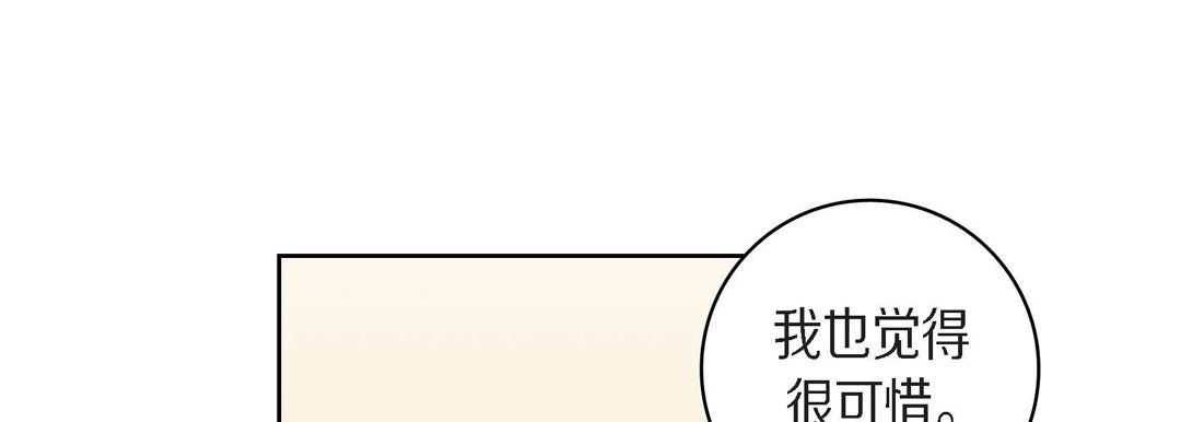 献给心臟第42话