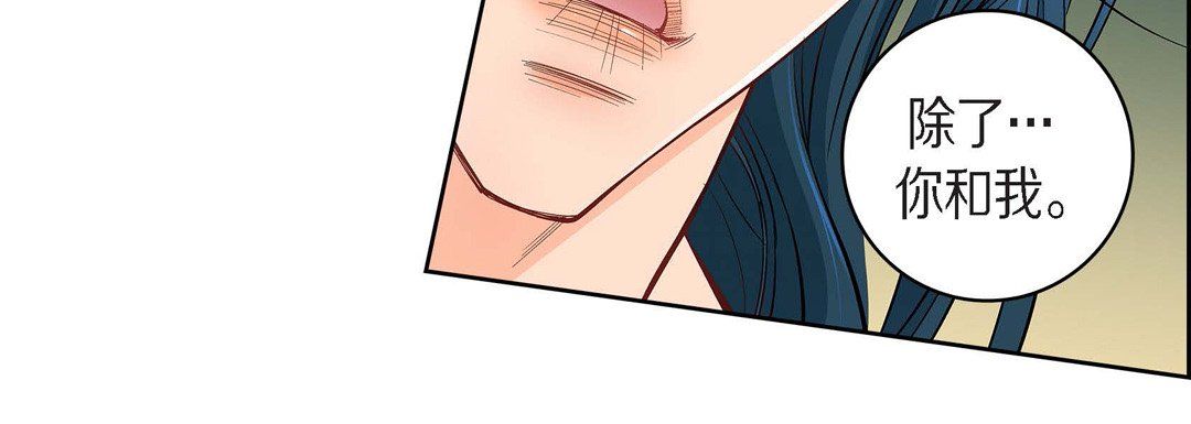 獻給心臟第42話