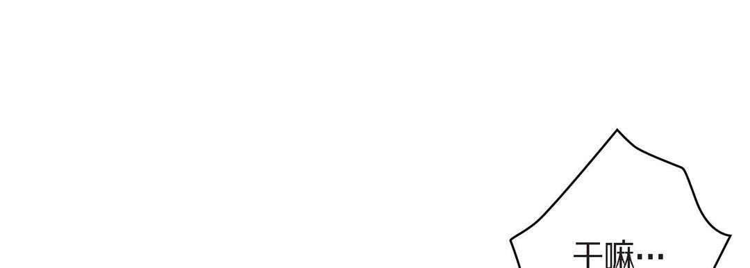 獻給心臟第42話