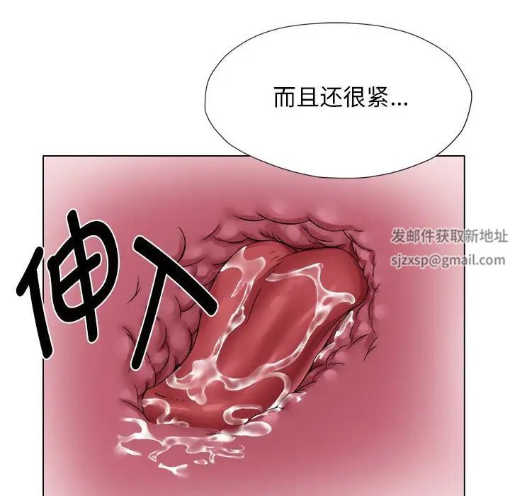 回单的寂寞第18话