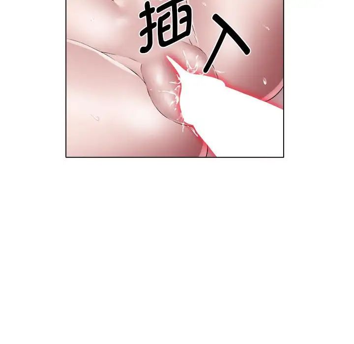 回单的寂寞第18话