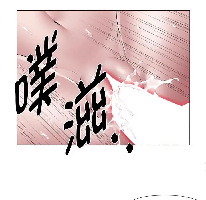 回單的寂寞第18話