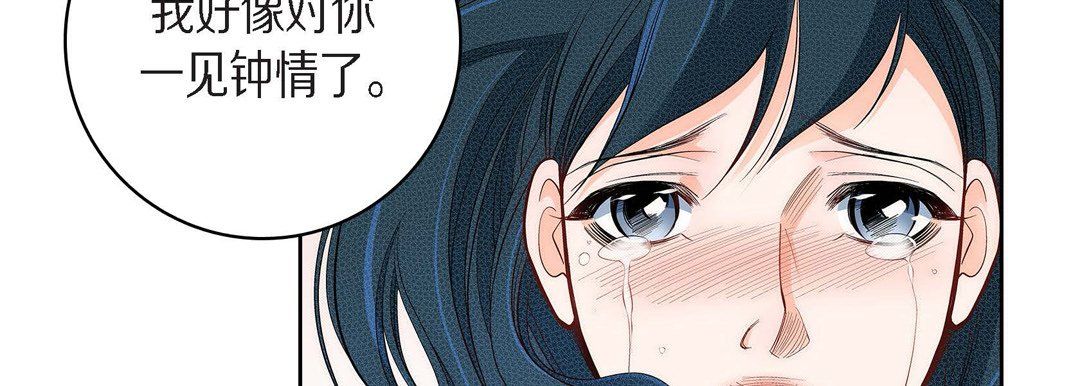 献给心臟第42话